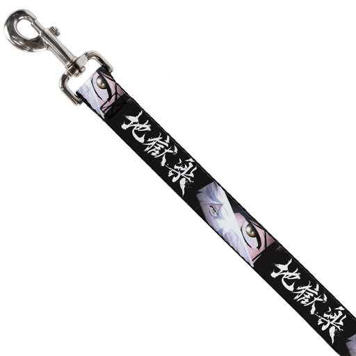 Dog Leash - Hell's Paradise Gabimaru and Sagiri Eyes and Title Logo Black/White Dog Leashes Crunchyroll   