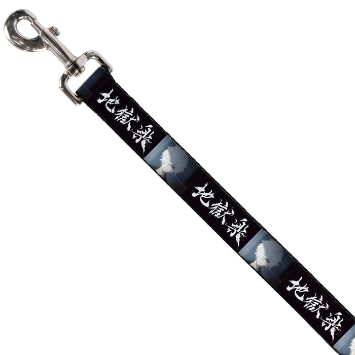 Dog Leash - Hell's Paradise Kanji Title Logo and Gabimaru Face Black/White Dog Leashes Crunchyroll   