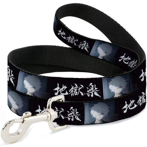 Dog Leash - Hell's Paradise Kanji Title Logo and Gabimaru Face Black/White Dog Leashes Crunchyroll   