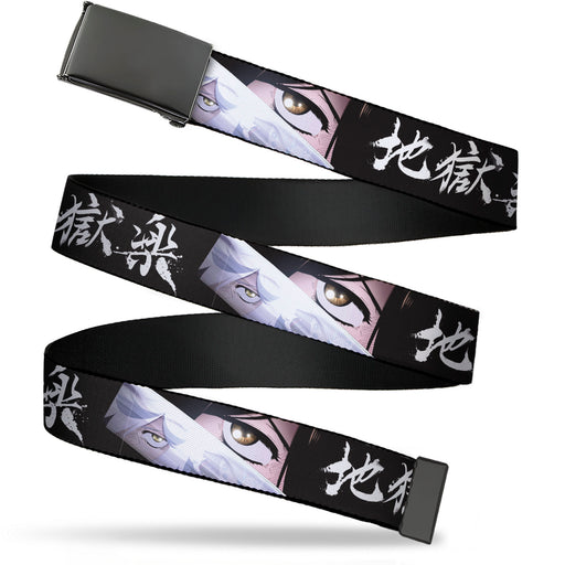 Web Belt Blank Black Buckle - Hell's Paradise Gabimaru and Sagiri Eyes and Title Logo Black/White Webbing Web Belts Crunchyroll   