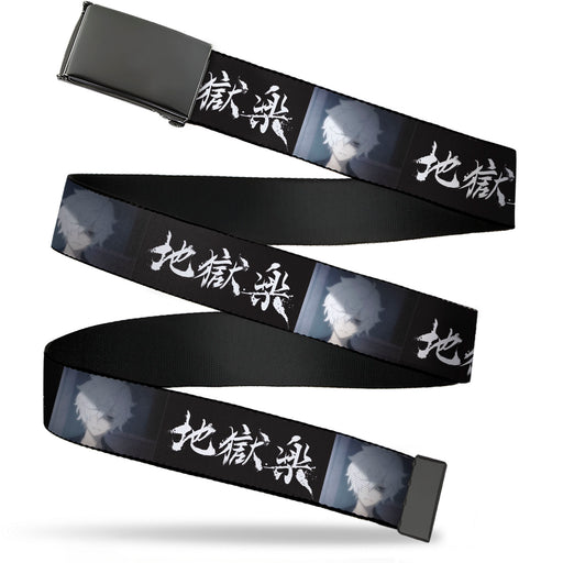 Web Belt Blank Black Buckle - Hell's Paradise Kanji Title Logo and Gabimaru Face Black/White Webbing Web Belts Crunchyroll   