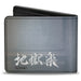 Bi-Fold Wallet - Hell's Paradise Kanji Title Logo and Gabimaru Shadow Pose White Bi-Fold Wallets Crunchyroll   