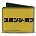 Bi-Fold Wallet - SpongeBob SquarePants GNARLY Face and Japanese Text Yellow/Black Bi-Fold Wallets Nickelodeon   