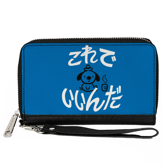 PU Zip Around Wallet Rectangle - This is Fine Japanese Question Hound Flame Blue/Black/White Clutch Zip Around Wallets KC Green   