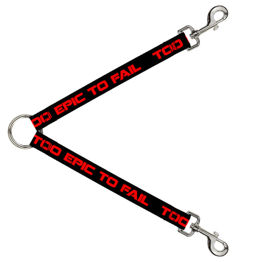 Dog Leash Splitter - TOO EPIC TO FAIL Weathered Black/Red Dog Leash Splitters Buckle-Down   
