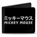 Bi-Fold Wallet - Mickey Mouse Japanese Characters Text Black/White Bi-Fold Wallets Disney   