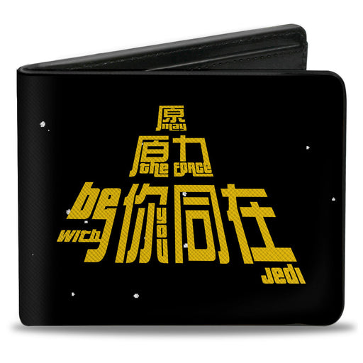 Bi-Fold Wallet - Star Wars MAY THE FORCE BE WITH YOU JEDI Title Scroll Black/Yellow Bi-Fold Wallets Star Wars   
