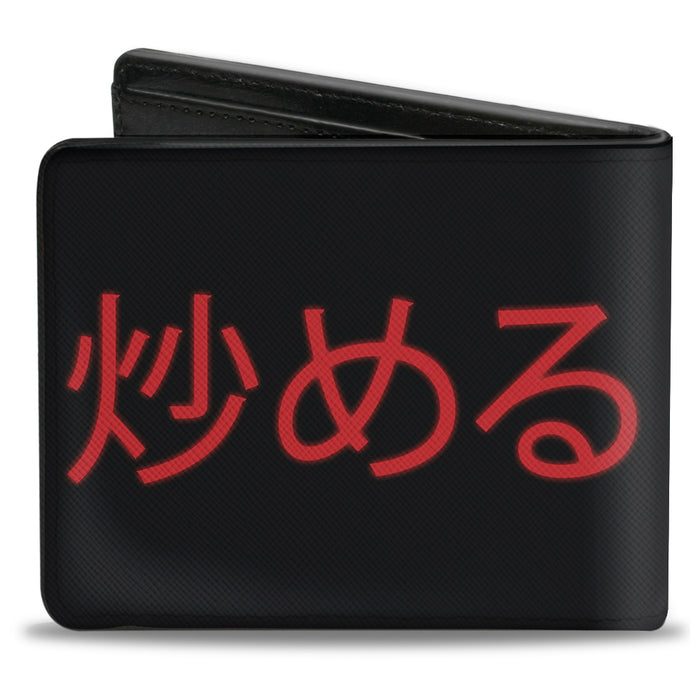 Bi-Fold Wallet - Chicken STIR FRY Japanese Characters Black Red Bi-Fold Wallets Buckle-Down   