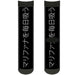 Sock Pair - Polyester - SMOKE WEED EVERYDAY Japanese Characters Black Gray - CREW Socks Buckle-Down   